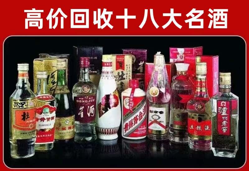 澄海区茅台酒回收
