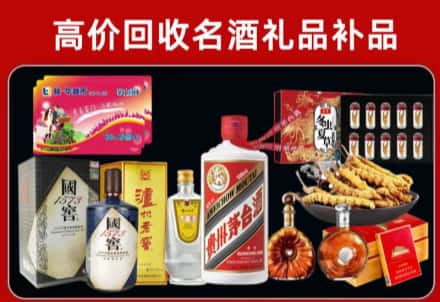 澄海区回收80年茅台公司在哪？