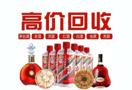 澄海区虫草回收店